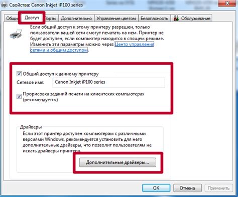 Подключение к питанию и компьютеру