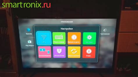 Подключение телефона к телевизору DEXP через Bluetooth