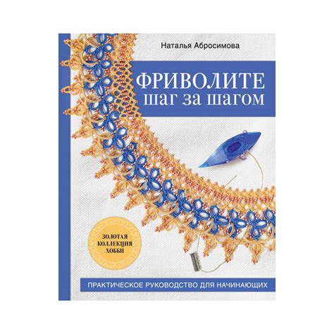 Подробное руководство по разборке миникана 3: шаг за шагом
