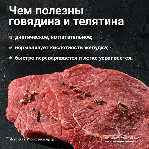 Позеленевшая говядина: опасность для здоровья