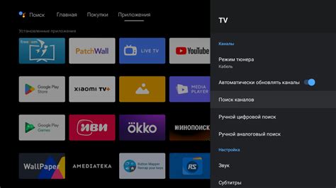 Поиск входа для антенны на телевизоре Xiaomi