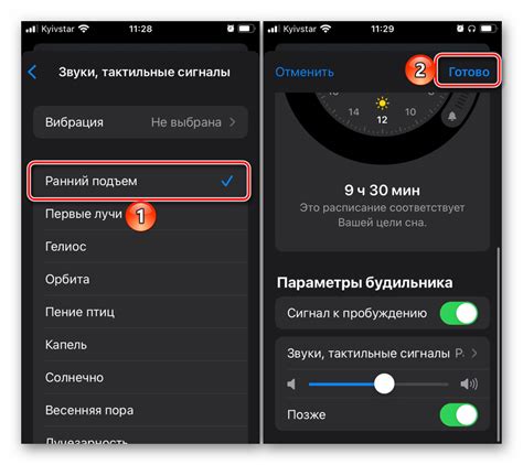 Поиск иконки будильника в меню приложений