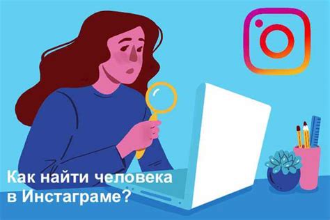 Поиск интересующего контента