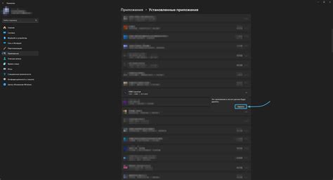 Поиск и удаление файлов Агама Лаунчера