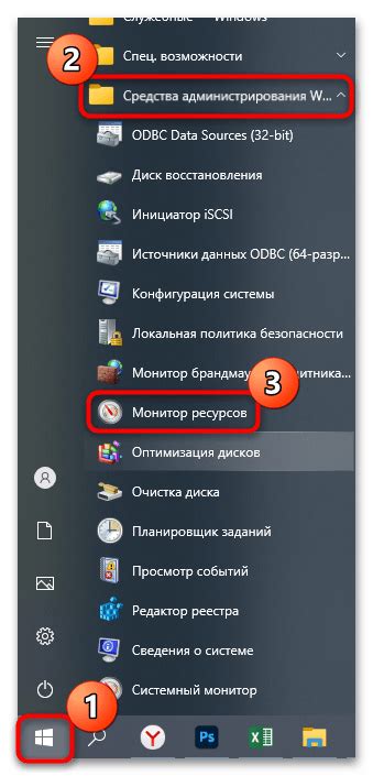 Поиск и установка ресурсов