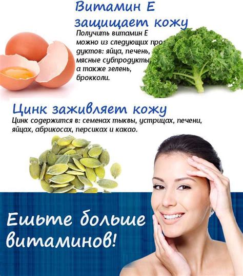 Полезные советы и рекомендации: