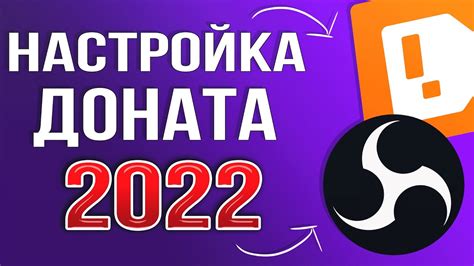 Получение уникальной ссылки для доната