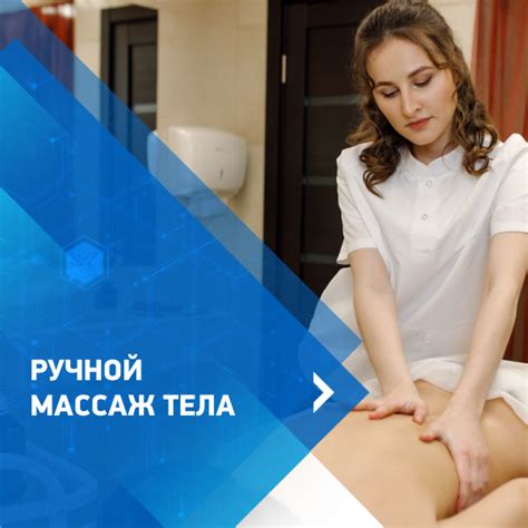 Польза регулярного ухода и гигиены
