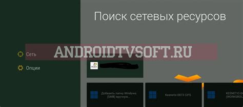 Пользование Vimu на Android без интернета
