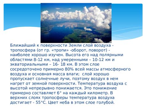 Понижение атмосферного давления говорит о том, что