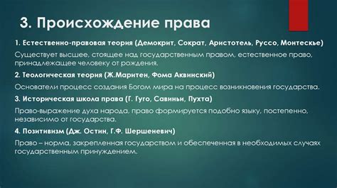 Понятие "млею" и его происхождение