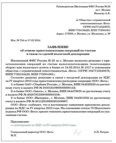 Популярные методы разблокировки счета