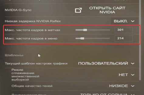 Почему важно отключить FPS ограничение
