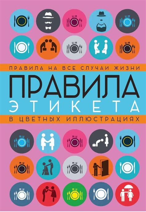 Правила этикета: как правильно ответить на добрый день