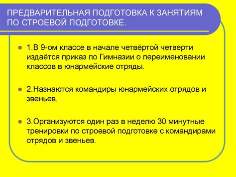 Предварительная подготовка к созданию петов