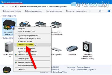 Преимущества восстановления доступа к принтеру Epson L3150
