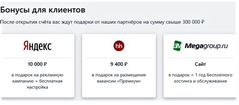 Преимущества использования налоговой копилки Альфа-Банк