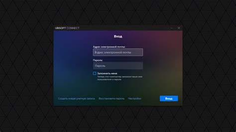 Преимущества использования Ubisoft Connect на PS4