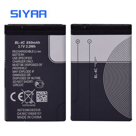 Преимущества и недостатки батарей BL-4C и BL-5C