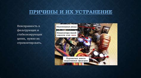 Признаки неисправности блока JBE