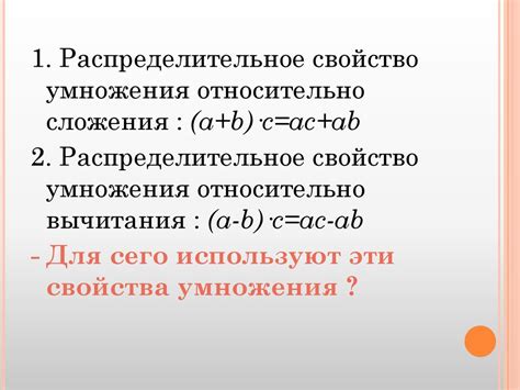 Применение недвусмысленных выражений