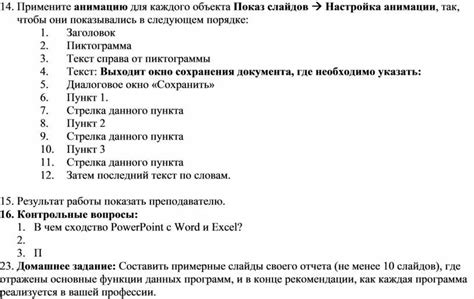 Примените методику Проверки каждого символа
