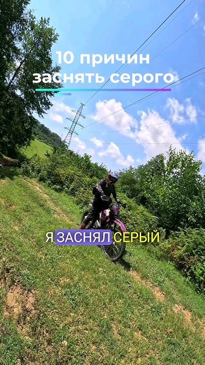 Причина номер один