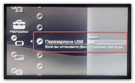 Причина №10: Недостаточно зарядки для включения