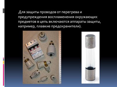 Причина №7: Короткое замыкание во внутренних цепях