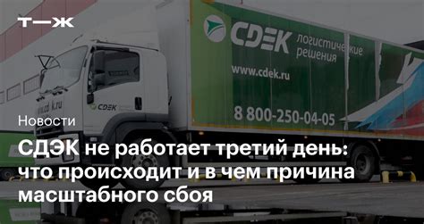 Причина 3: Сбой в работе фильтра