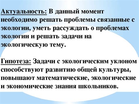 Причина 8: Возможные пути решения проблемы