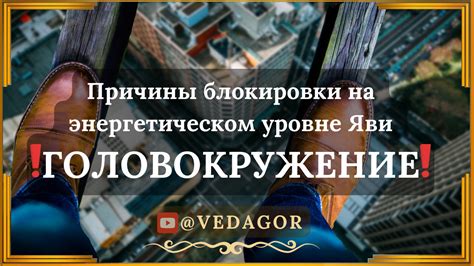 Причины блокировки Россельхозбанка