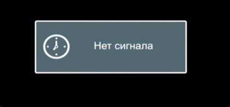 Причины непередачи сигнала
