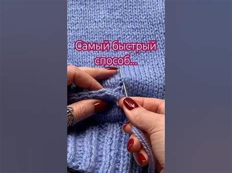 Пришивка вставок