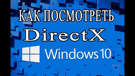 Проблемы с обновлением DirectX