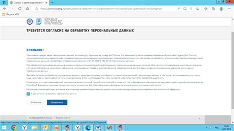 Проверка актуализации изменений