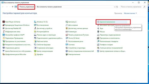 Проверка компонентов устройства