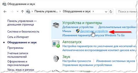 Проверка наличия сигнала Bluetooth