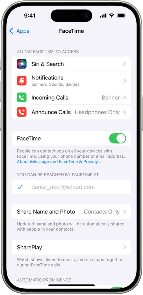Проверка настроек приватности у FaceTime