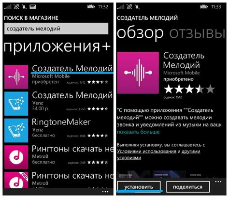 Проверка настройки мелодии звонка