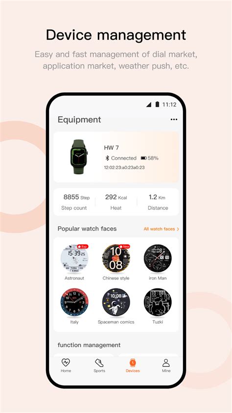 Проверка передачи данных через NFC на Wearfit pro