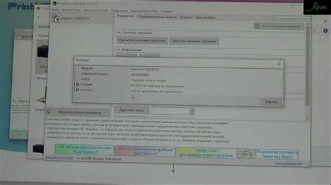 Проверка работы после вмешательства