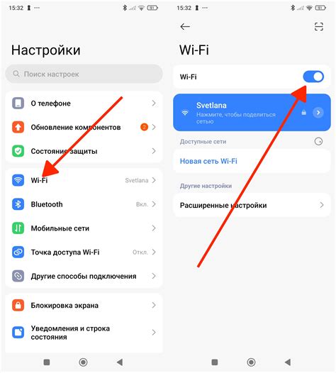 Проверка работы устройства без подключения к сети