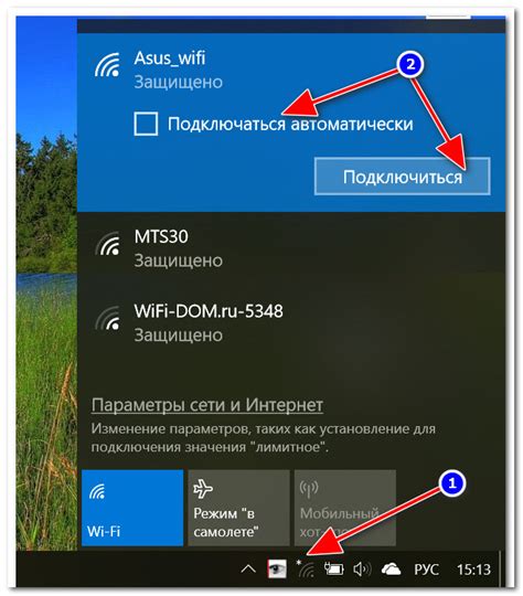 Проверьте настройки сети и интернет-подключения