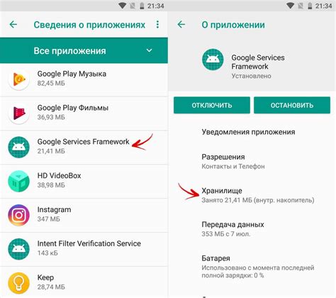 Проверьте подключение к новой частоте