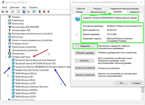 Проверьте состояние шнура и адаптера