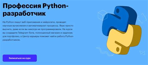 Программирование шифра Цезаря на Python