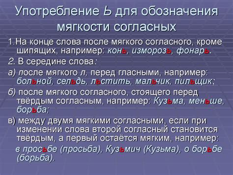 Программы и онлайн-ресурсы для быстрого набора мягкого знака