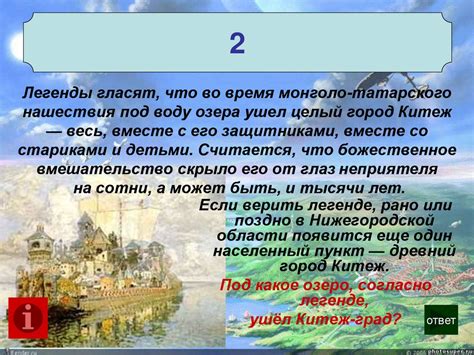 Происхождение мифов и легенд вокруг фразы