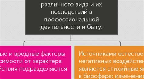Профилактические меры для избежания размагничивания